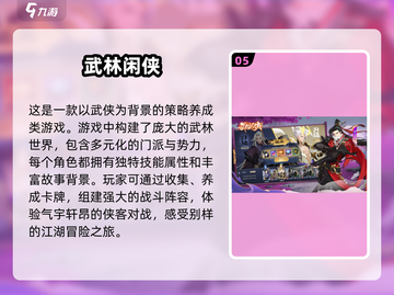 🔥2025超人气三人卡牌游戏合集✨截图6