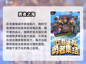 🔥2025无广告小游戏神作推荐🎮截图2