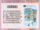 🔥2025必玩免费找东西小游戏合集🎉截图3