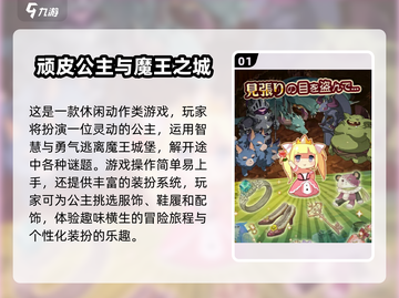 2024女生必玩游戏🔥超适合你的休闲时光✨截图2