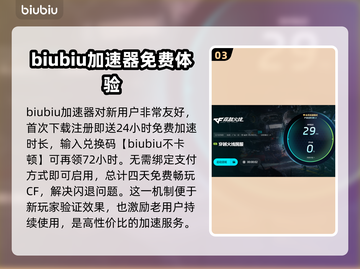 CF启动闪退？这原因太震惊了！⚡赶紧解决🔗截图4