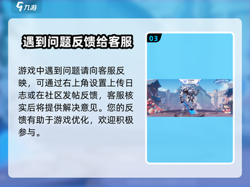 星之破晓手游🔥低配也能畅玩！配置要求全解析💡截图4