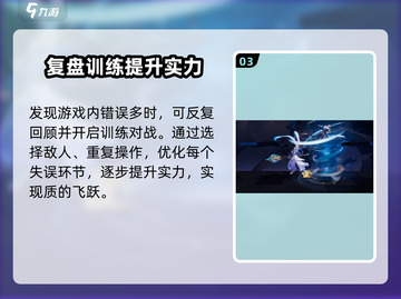 王者荣耀星之破晓对战录像🔥极速查看教学！🎉截图4
