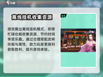 指尖无双💥福利码大公开！🔥免费兑换不容错过！截图4