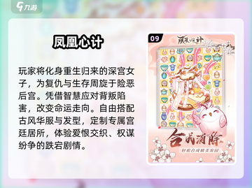少女心炸裂💖100款必玩手游推荐截图10