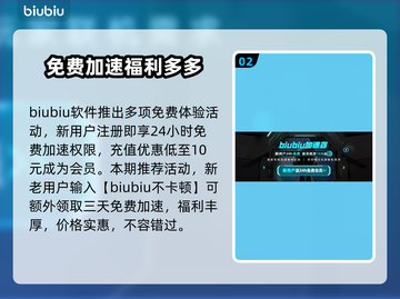 永劫无间卡顿跳屏？🔥优化秘籍来了！💥截图3