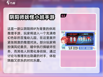 🔥2025最火回合制手游推荐！🎮截图3