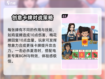 情侣大作战🔥上线时间曝光，公测倒计时开始！🎮截图4