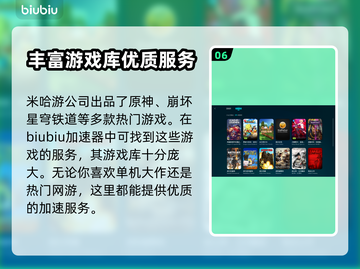崩坏3闪退解决办法✨拯救你的游戏体验！截图7