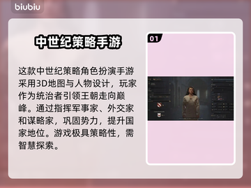 十字军之王3闪退？用这个加速器🔥秒解决！🎮截图2
