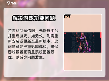 无畏契约:F2发不了伤害?❌一招教你快速解决!🔥截图3