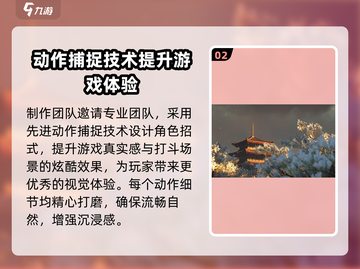 燕云十六声七月公测上线！🔥游戏迷不容错过💥截图3