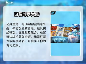🔥情侣必玩卡牌TOP5！💑越玩越甜截图6