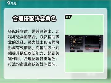 代号撤离：组队技巧大曝光！🎮🔥截图2