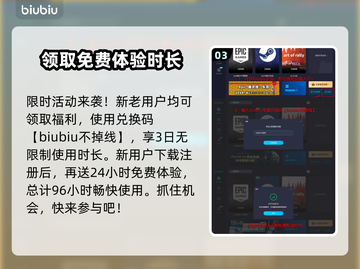 《英雄连2》🔥加速器推荐，玩得更爽！截图4