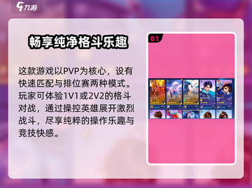 王者荣耀🔥星之破晓最高段位揭秘🎉截图2