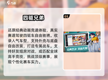 🎮2025最火复古手游TOP榜🔥截图6