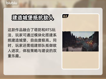 灾厄堡垒🔥STEAM英文名大曝光！💥截图3