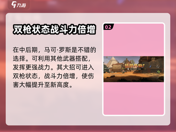 合金弹头觉醒🔥最强角色排行，必看推荐！截图3