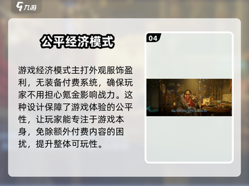 破碎之地🔥超好玩！沉浸式玩法等你来战🎮截图5