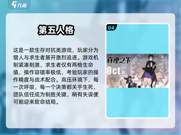 💑夫妻必玩！2025超火休闲游戏推荐截图5