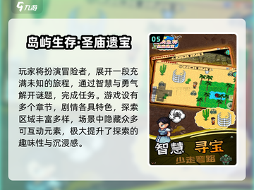 🔥2025高人气沙盒游戏TOP榜💥🎮截图6
