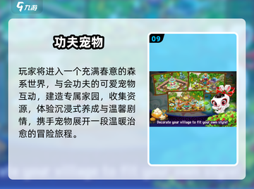 🔥2025最上头宠物游戏合集🐶地球都被吃掉了！截图10