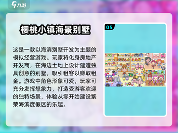2025必玩🔥建筑游戏大全下载🔗截图6