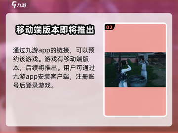 燕云十六声登录🔥超简单方法教你快速进入游戏🎉截图3