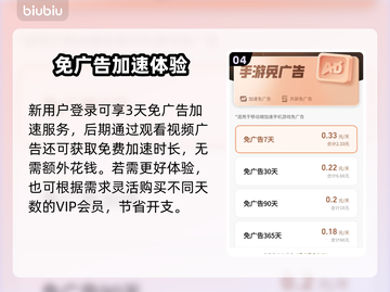 🎮《白色幻影》东南亚服不卡不丢包！加速器推荐🔥截图5