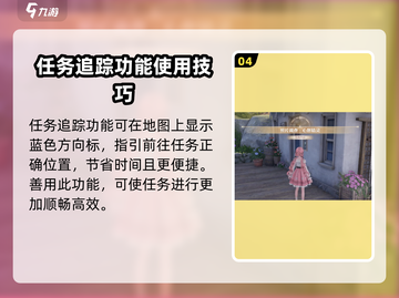 无限暖暖🔥见闻心愿精灵获取攻略✨截图5