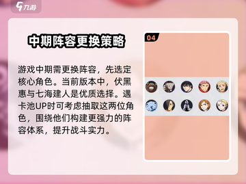 零界战线手游🔥超好玩测评分享来啦！截图5