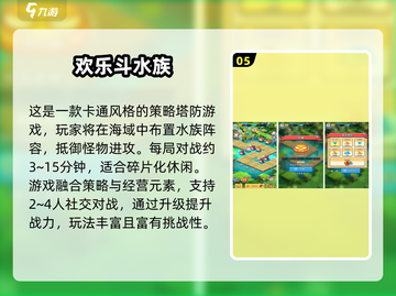2025超🔥水族馆手游推荐，治愈又耐玩！🐠🎮截图6