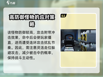 七日世界相位打法攻略💥游戏名必备🔥截图3