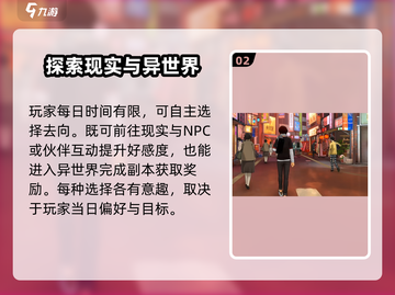 女神异闻录夜幕魅影🔥回合制战斗一触即发！💥截图3