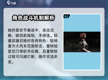 古魂🔥全角色攻略，最强角色竟是它！🎮截图3