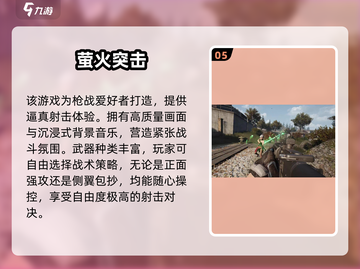 🔥2025男生必玩手游榜单出炉！🎮截图6