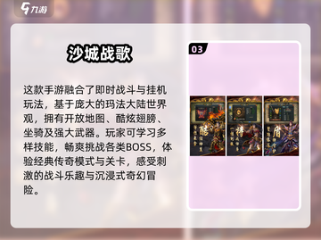 🔥传奇手游排行榜2024！装备2合1合成版🔥截图4