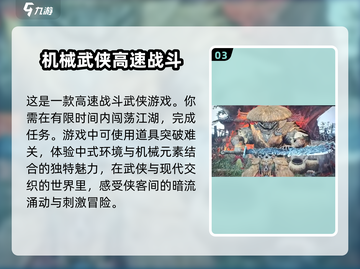 影之刃零🔥买断制or免费玩？游戏介绍来了！截图4