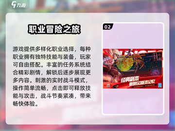 🔥DNF手游开服时间曝光！🎮截图3