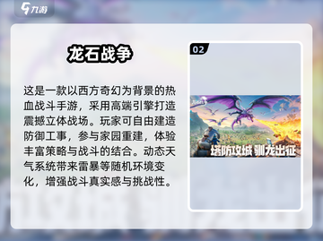 🔥2025最燃PK手游榜出炉！🎮对决一触即发💥截图3