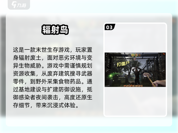 打丧尸手游推荐🎉2025最受欢迎丧尸游戏下载分享截图4