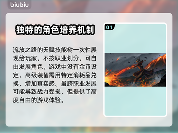 流放之路加速器推荐🔥玩游戏必备！截图2