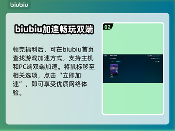 寻路者🔥闪退卡顿？3招教你秒解决！🎮截图3