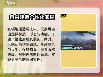 七日世界🔥超全玩法大揭秘！你玩过几种？截图3