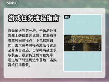 艾尔登法环🔥黄金树之影防具获取攻略✨截图5