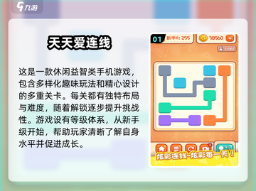 2025最🔥小朋友游戏排行🌟孩子玩到停不下来！截图2