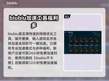 游戏总是闪退？这些问题教你搞定🔥🎮截图4