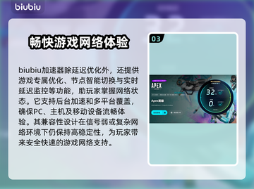APEX延迟卡顿？❌这招让你畅爽游戏⚡截图4