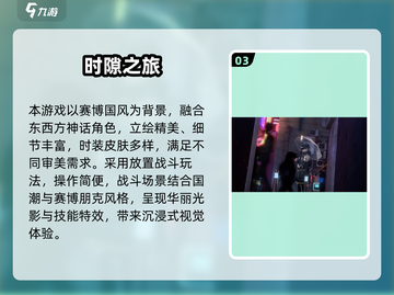 2025必玩美女游戏推荐🔥男生专属高颜值手游榜🏆截图4